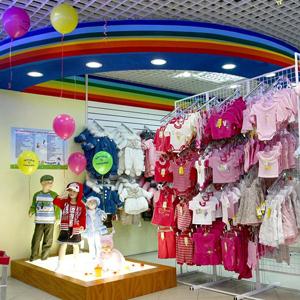 Детские магазины Красногорска