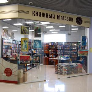 Книжные магазины Красногорска