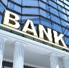 Банки в Красногорске