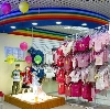 Детские магазины в Красногорске