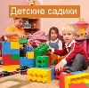 Детские сады в Красногорске