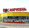Гипермаркеты в Красногорске