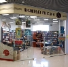 Книжные магазины в Красногорске