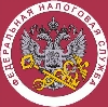 Налоговые инспекции, службы в Красногорске