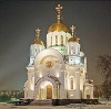 Религиозные учреждения в Красногорске