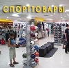 Спортивные магазины в Красногорске