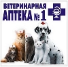 Ветеринарные аптеки в Красногорске