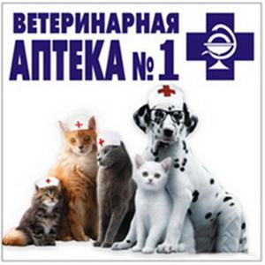 Ветеринарные аптеки Красногорска